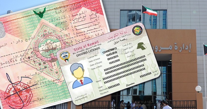 renew driving license kuwait online & offline