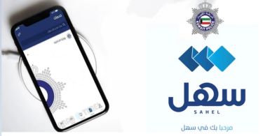 kuwait driving licence check online: quick access