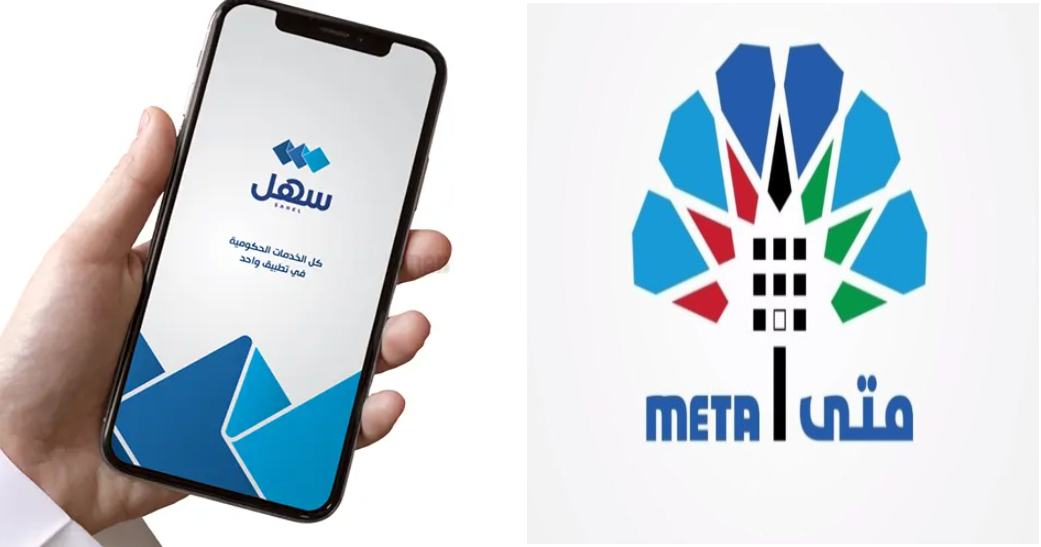 meta kuwait app: Simplifying Appointment Scheduling