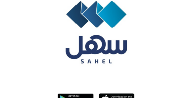 sahel kuwait website registration, link & download