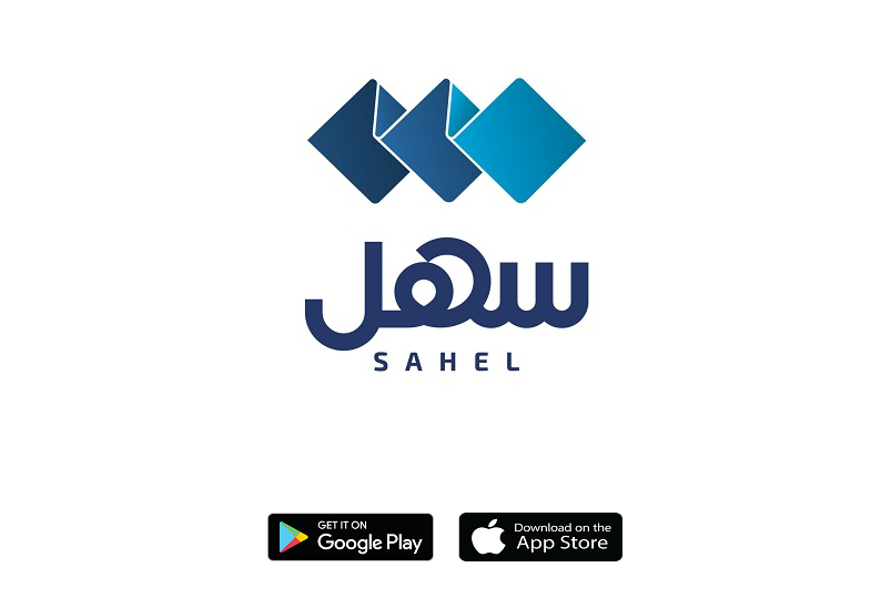 sahel kuwait website registration, link & download