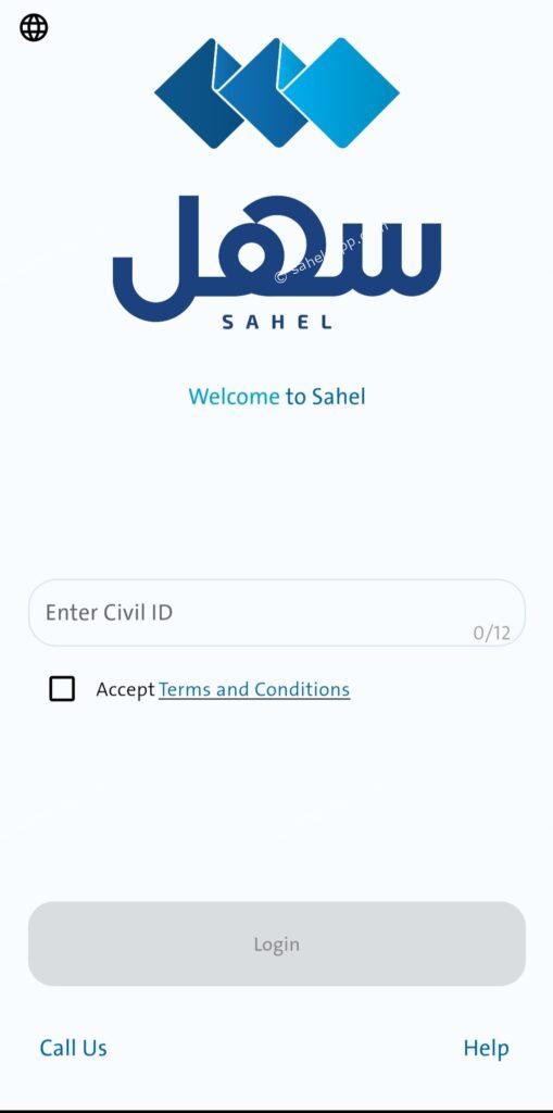 sahel app in english login: 3 Easy Update Steps You Need to Know