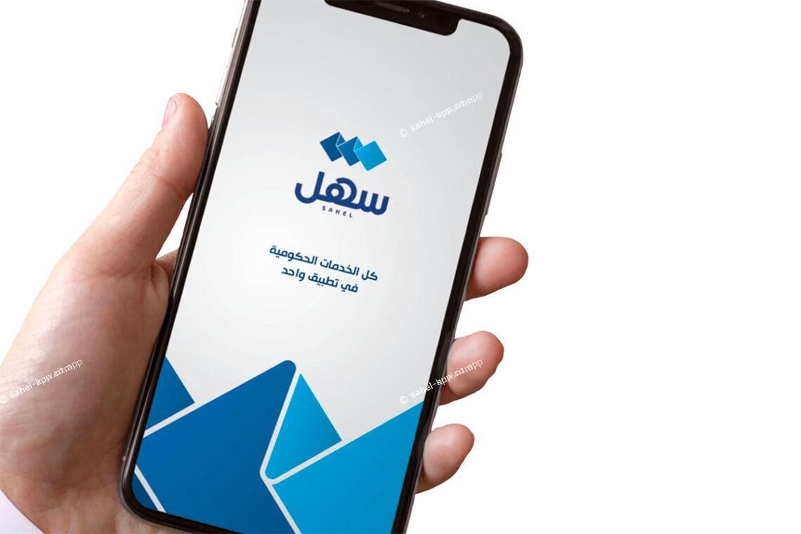 sahel app driving license kuwait online