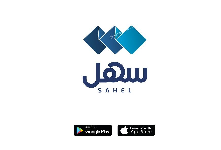 sahel app kuwait english login step-by-step