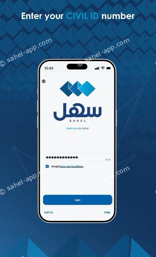 sahel app in english login: 3 Easy Update Steps You Need to Know