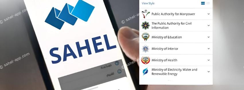 how to book appointment for address change in sahel app